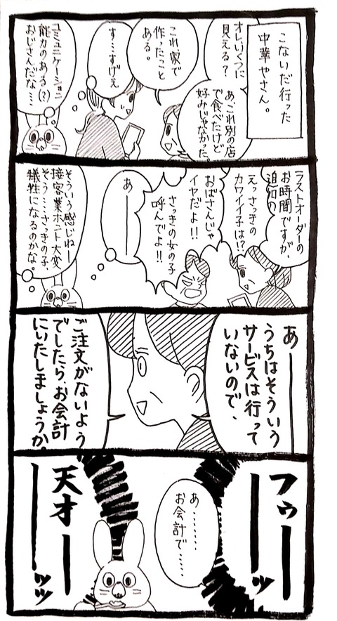 19