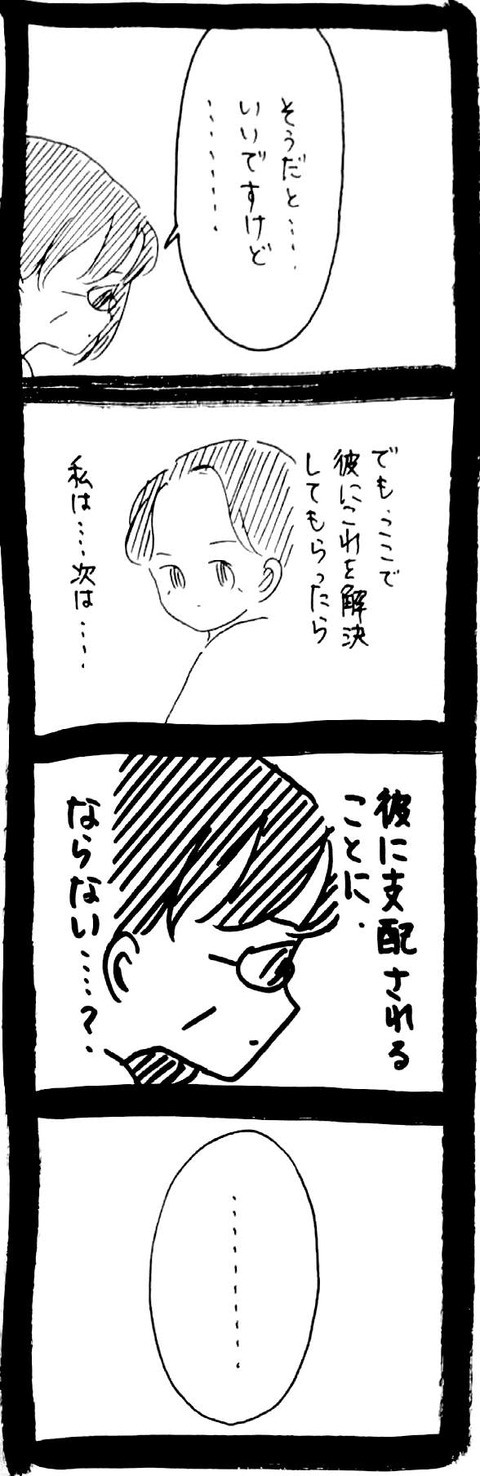 36_2