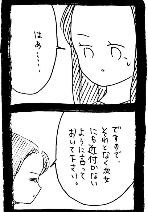41_2