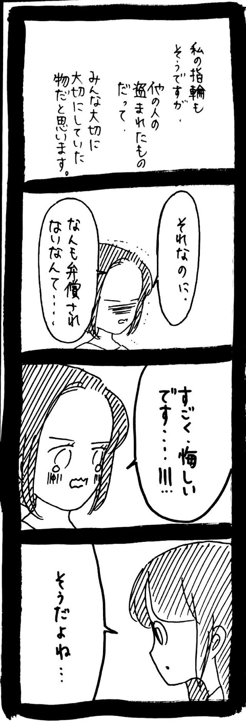 03_2 (1)