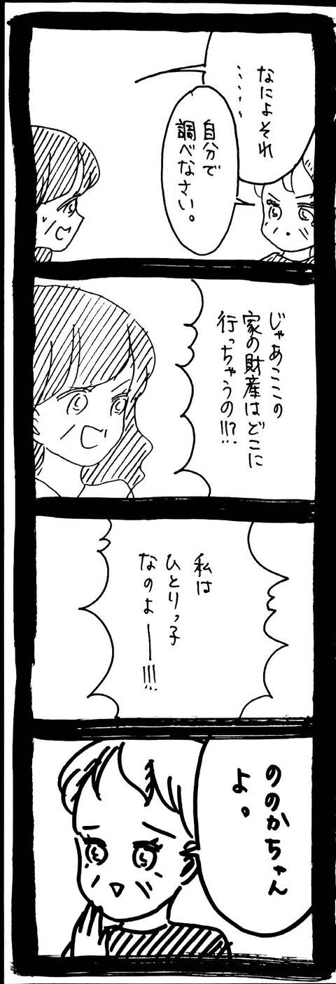 42_6