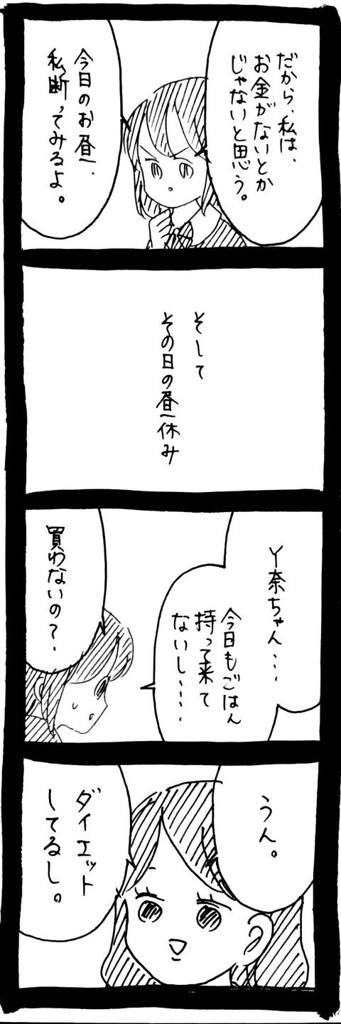 52_7