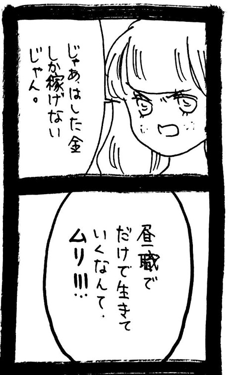 49_4