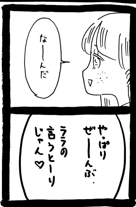 38_2