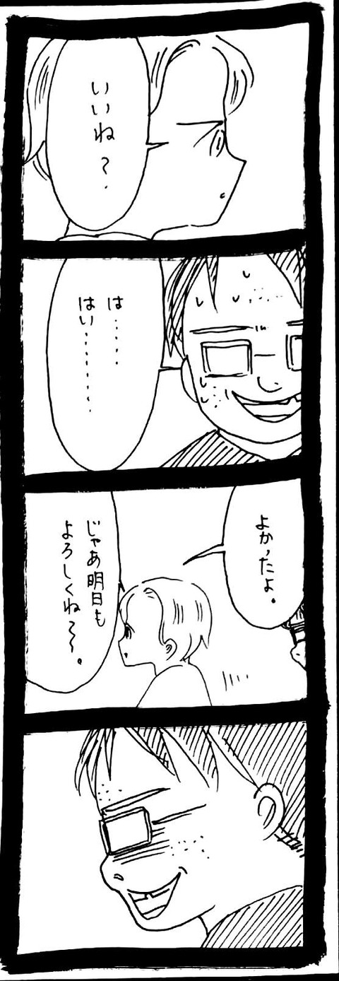 49_2 (1)