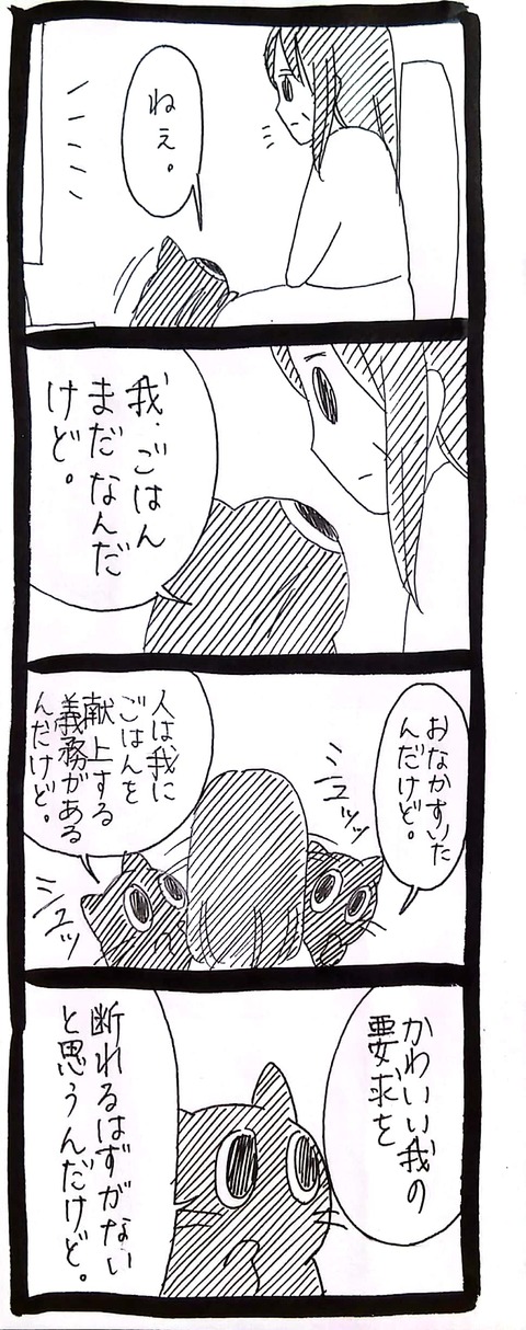 CamScanner 2023-07-14 14.13 (1)