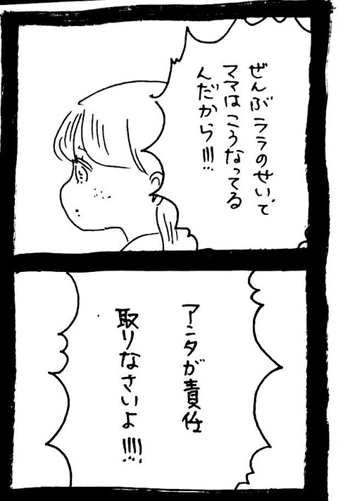 41_4