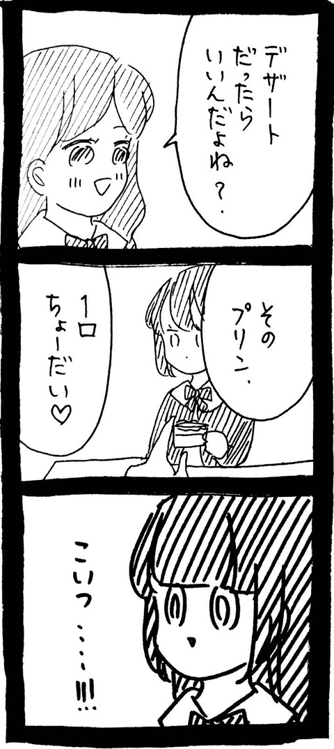 57_5