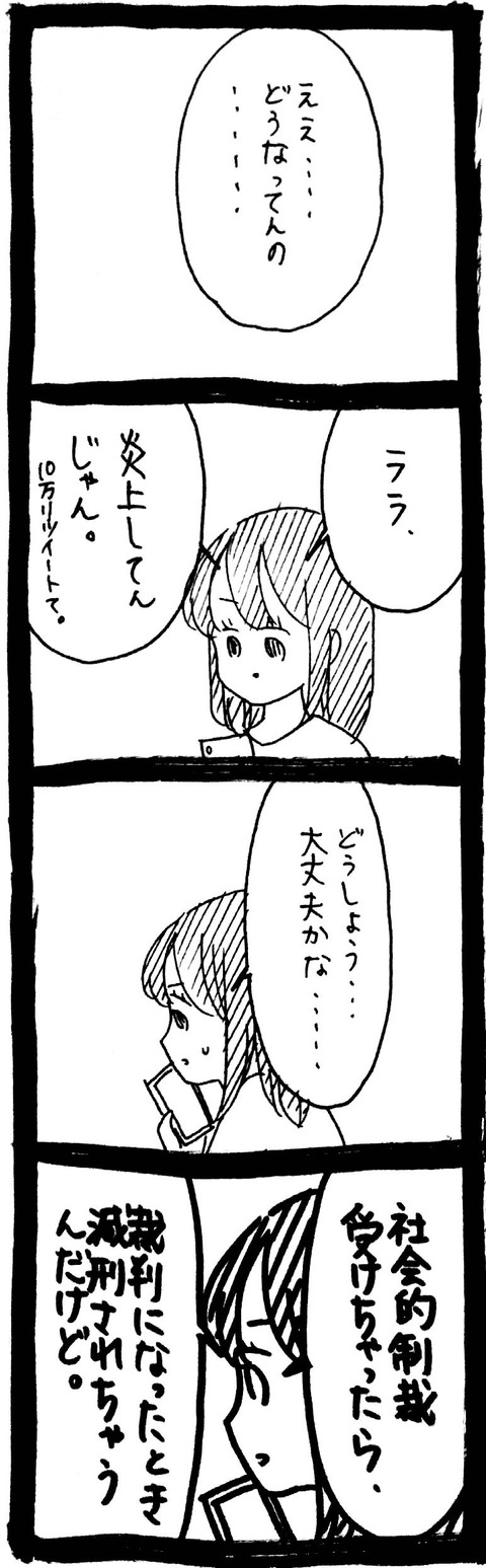 02_4