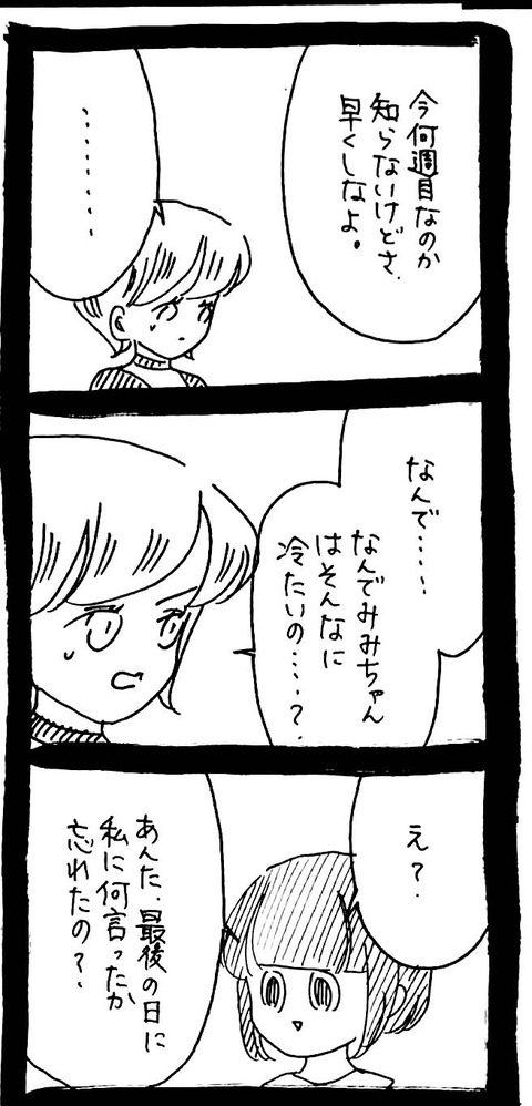 49_2