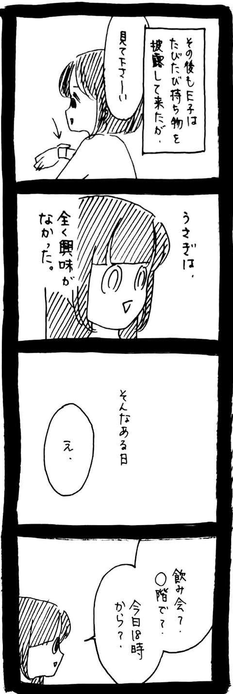 41_1
