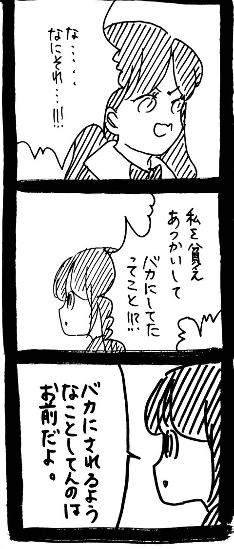24_4