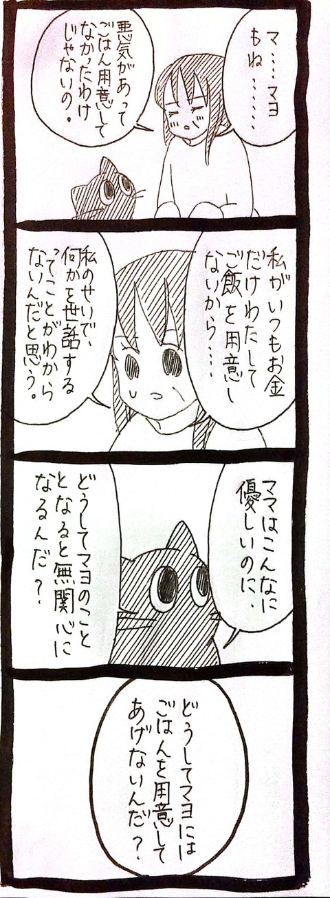 CamScanner 2023-07-16 09.08_3