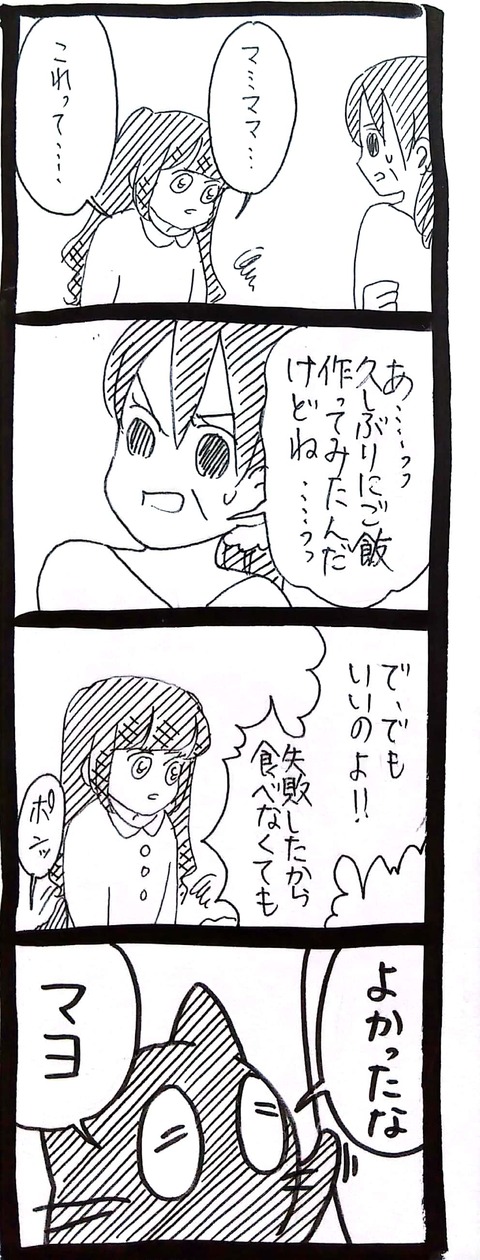 CamScanner 2023-07-20 06.48_5