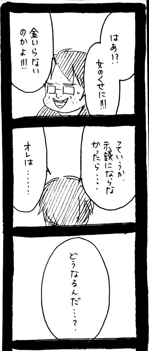 24_2