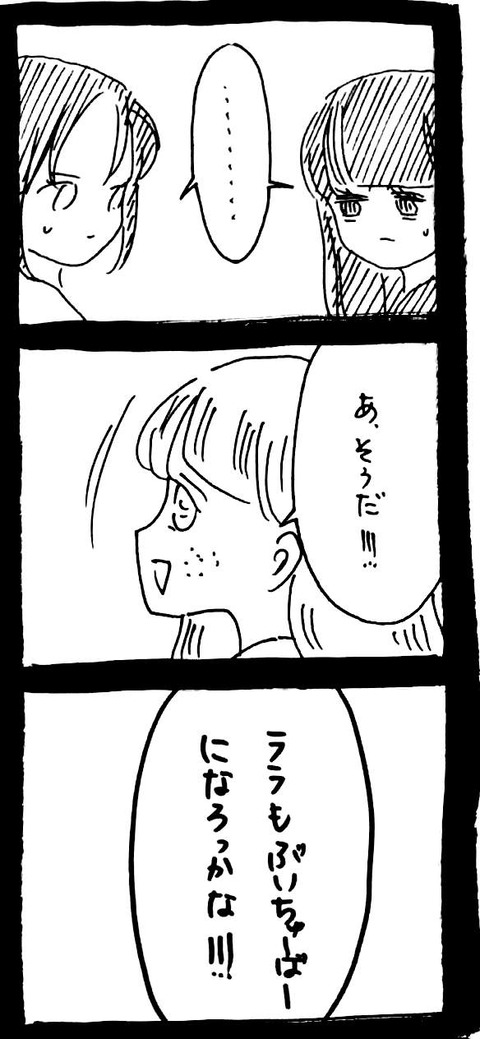 48_2