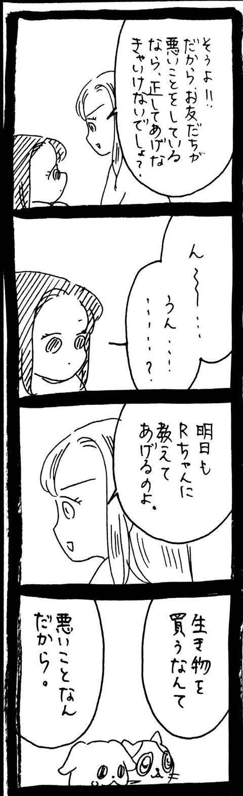 56