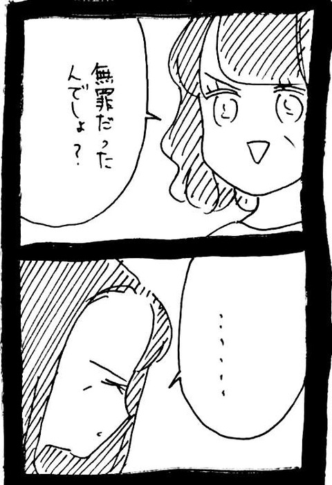 39_2