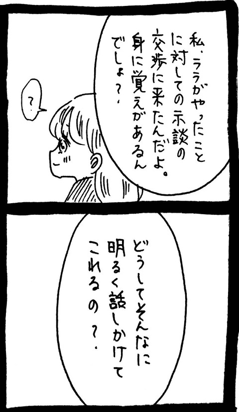 59_4