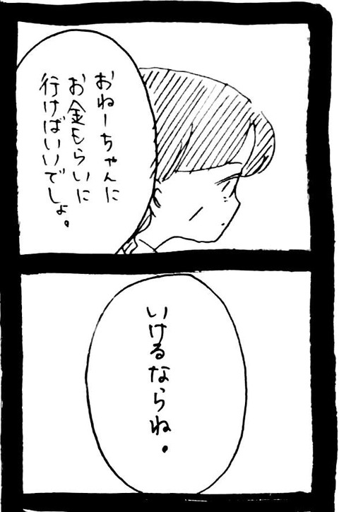31_2