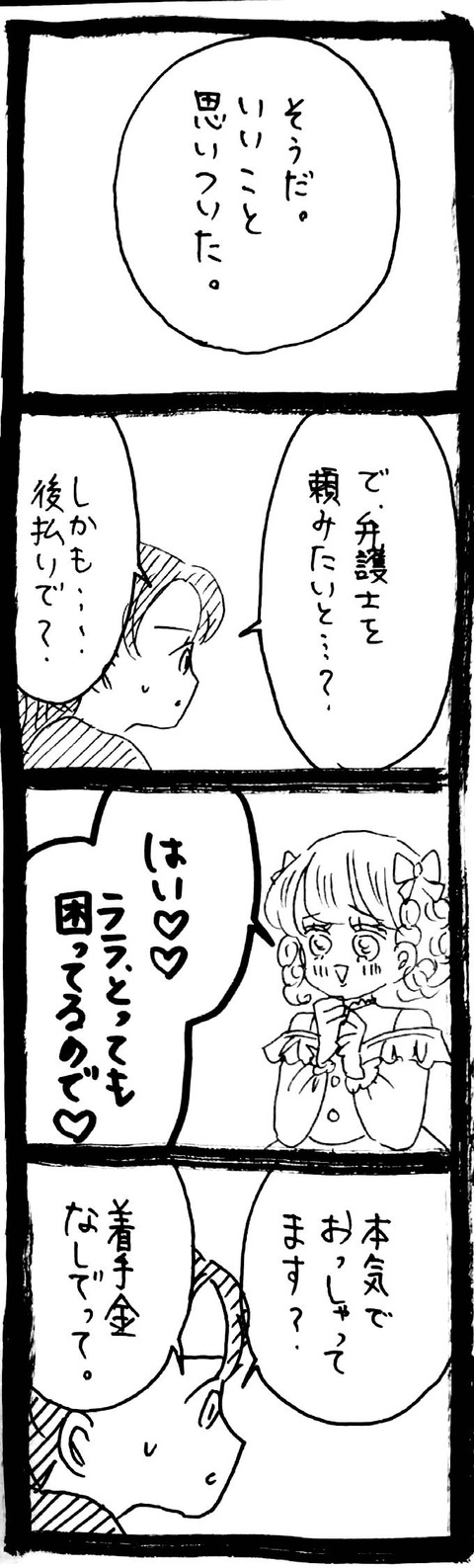 02_4