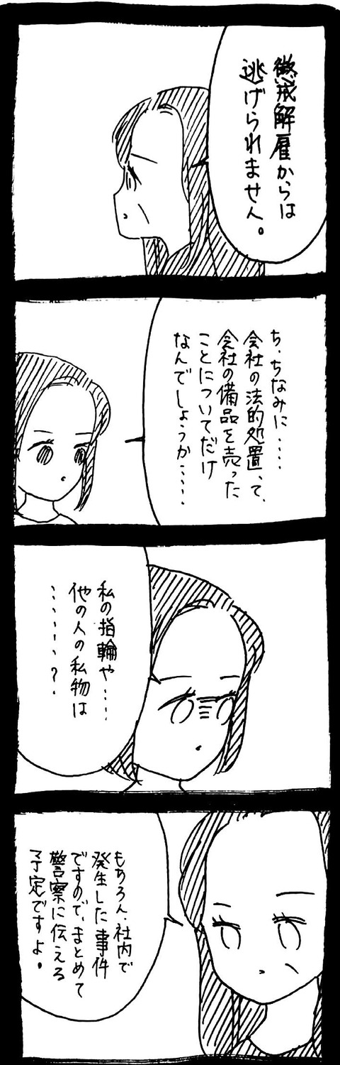 43_2