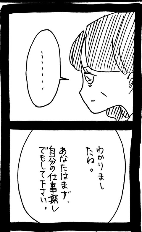18_2