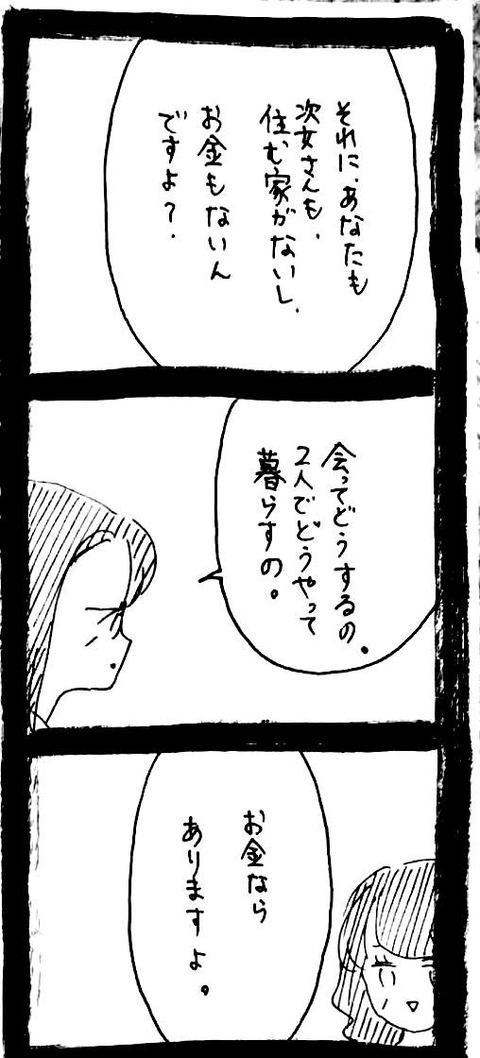 37_2