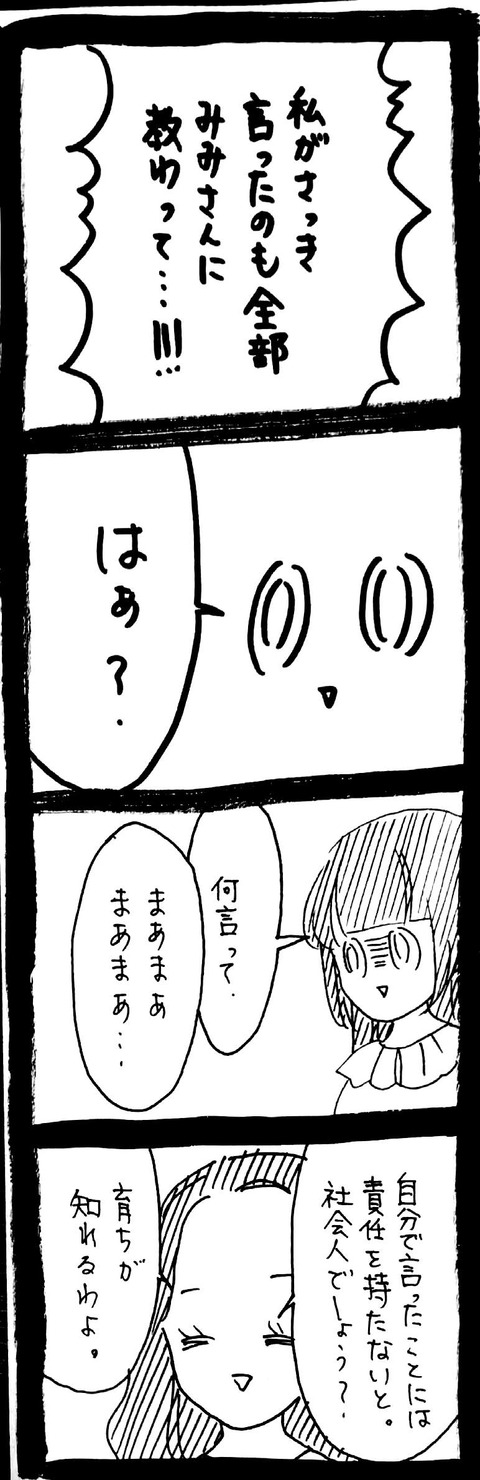 48_2