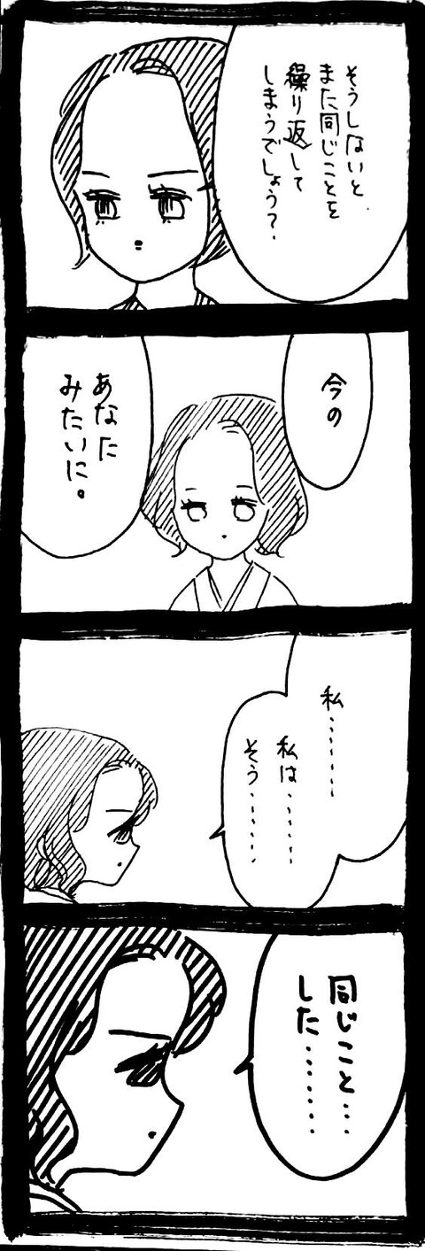 25_2