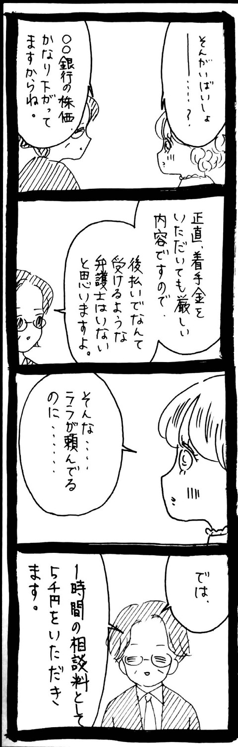 01_3