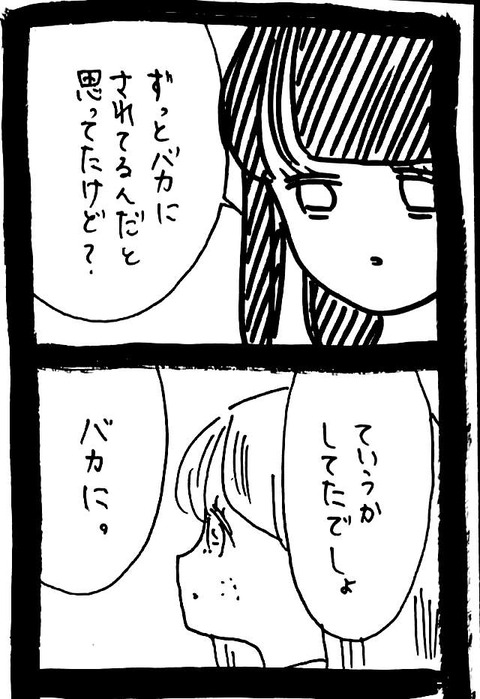 38_2