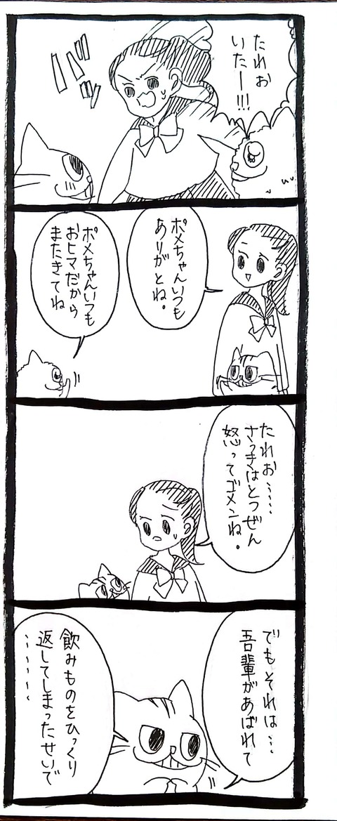 CamScanner 03-21-2023 14.11