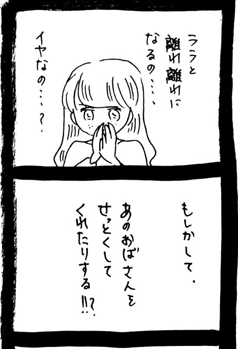 51_5
