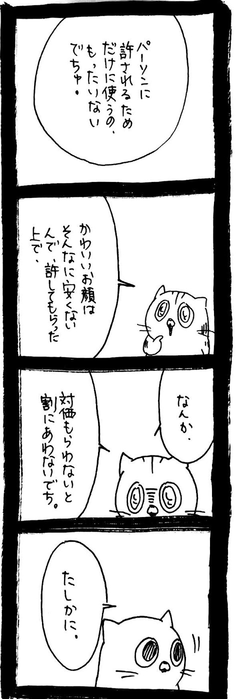 12_2