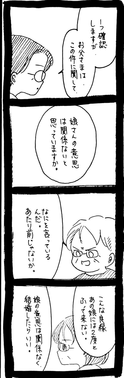 56