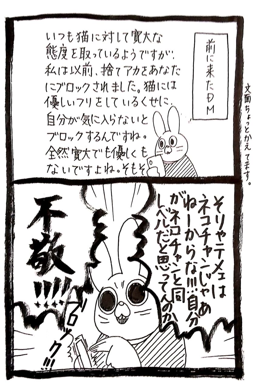 失敬 ﾈｺﾁｬﾝのﾆﾝｹﾞﾝ育成日記 Powered By ライブドアブログ