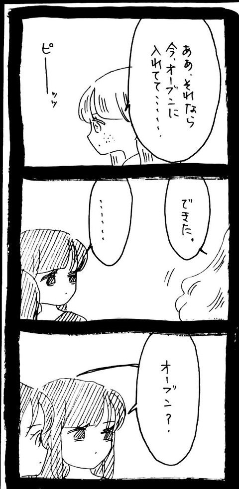 47_2