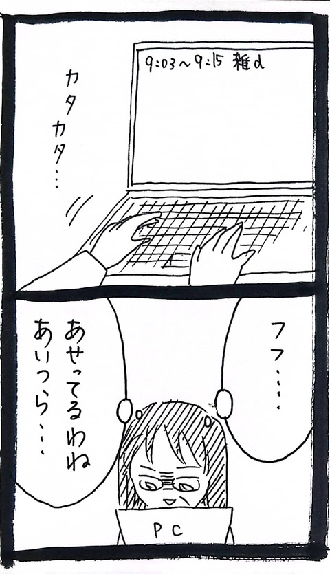 58_2