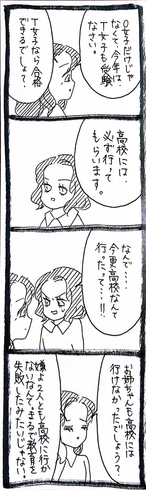 48_5