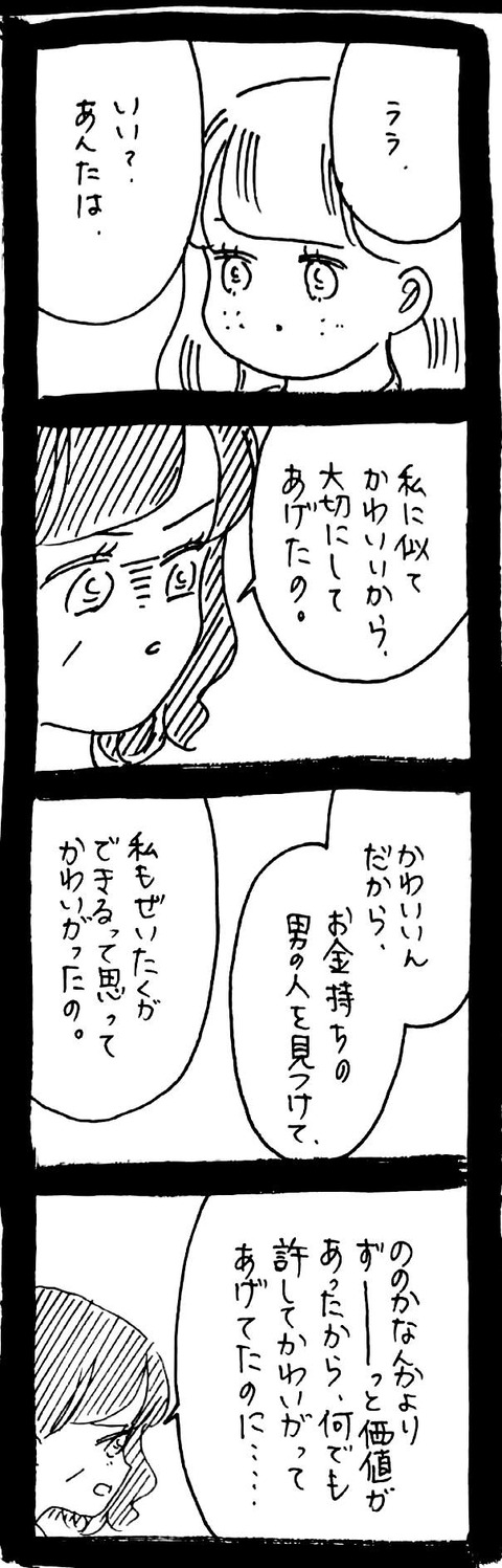 05_3