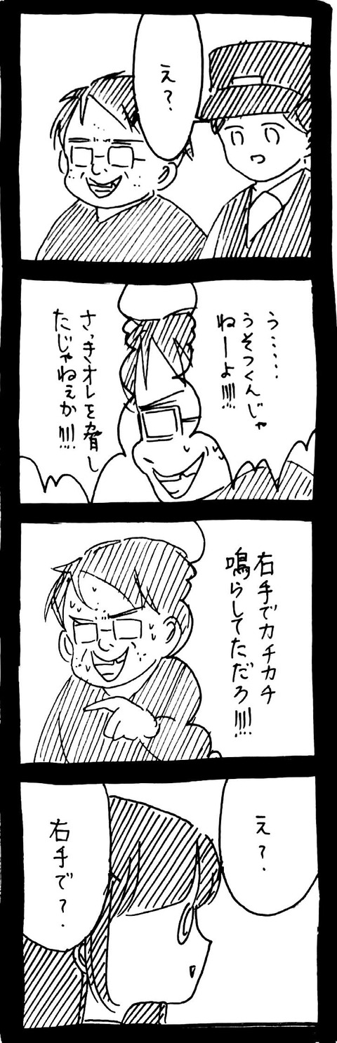49_1