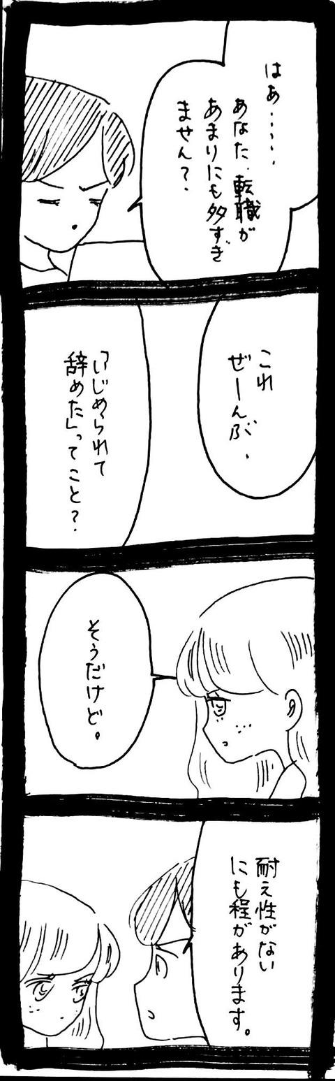 49_1