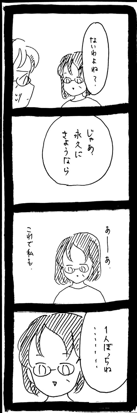 56