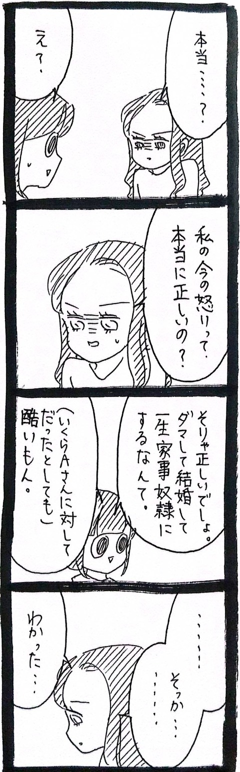 45_2