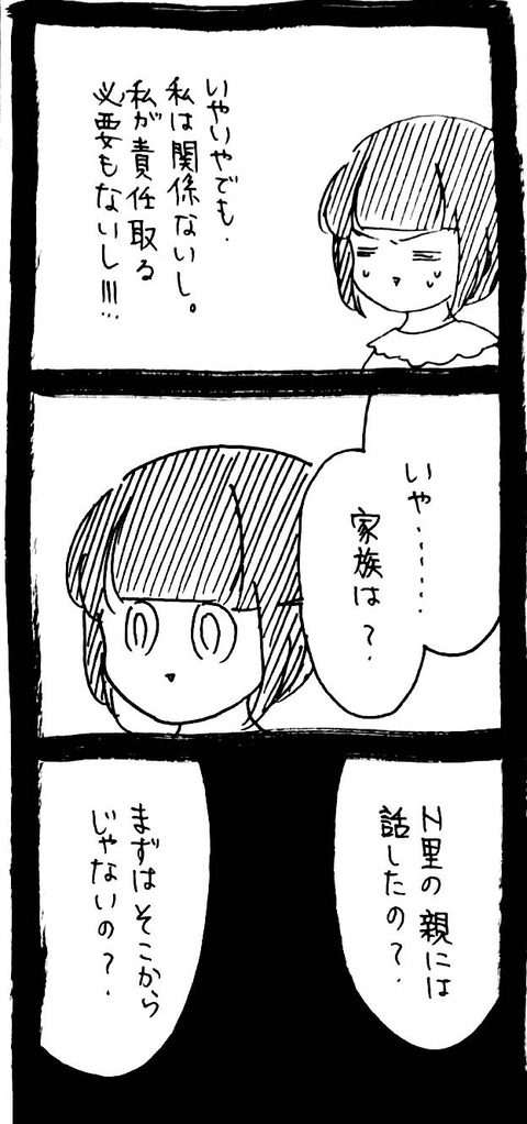 31_8