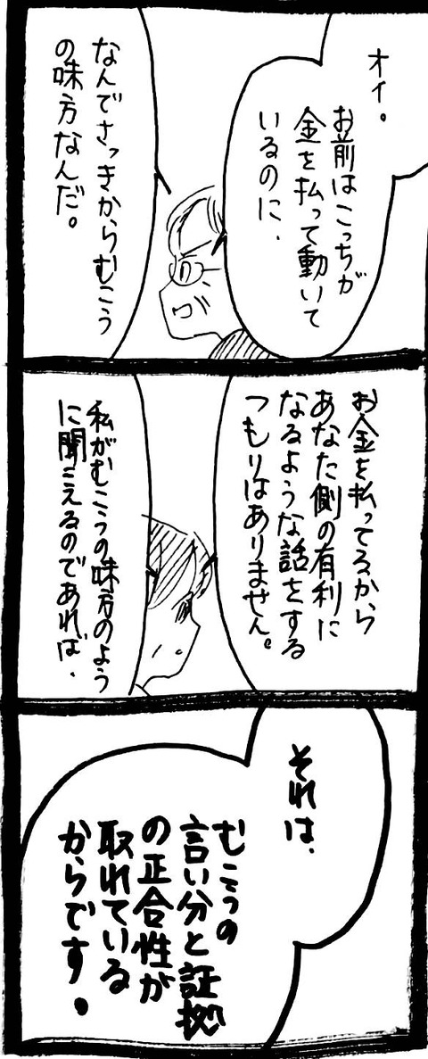 53_2