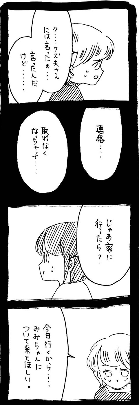 54_2