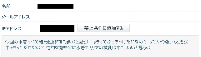 燐光のレムリア うさみん 六万円