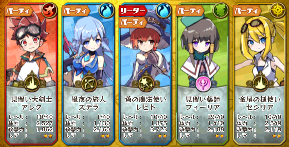 メルスト うさみん 六万円